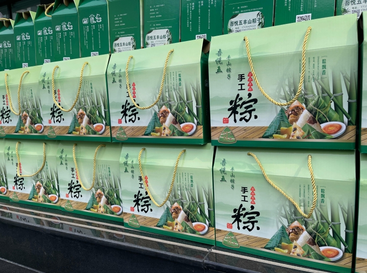 粽情端午 暖心相伴 | 利来国际智能为全体员工送上节日福利！